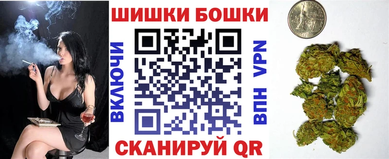 Купить Трубчевск АМФЕТАМИН  ГАШ  МАРИХУАНА 