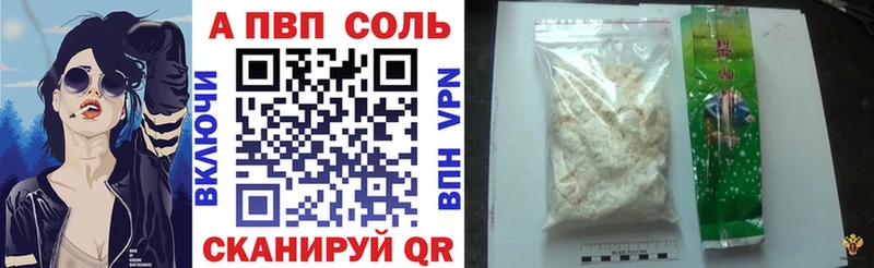 omg сайт  Трубчевск  А ПВП Соль 