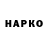 КЕТАМИН VHQ Nazerke Erikkyzy