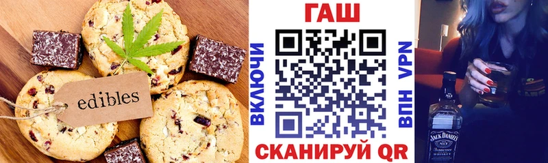 MEGA ТОР  Трубчевск  Еда ТГК марихуана  даркнет сайт 