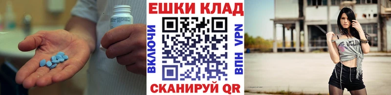 Ecstasy 99%  МЕГА онион  Трубчевск  наркотики 