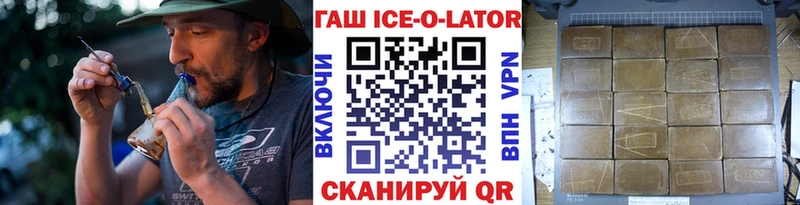 цены   Трубчевск  ГАШИШ hashish 