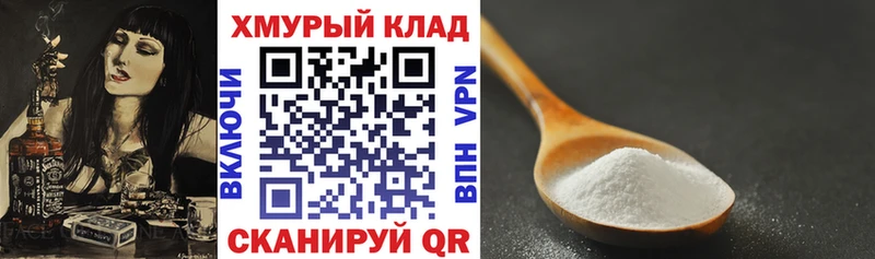 Героин афганец  Трубчевск 