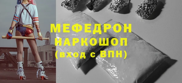 гидра Мегион