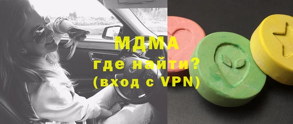 гидра Мегион