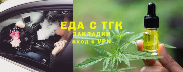 гидра Мегион