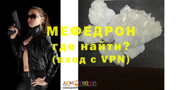 индика Медногорск