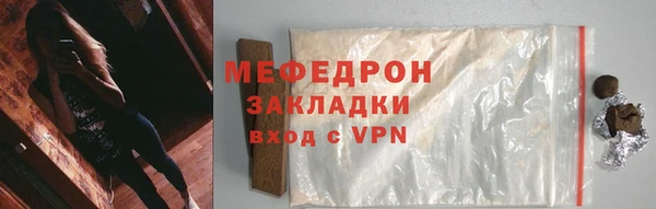 гидра Мегион