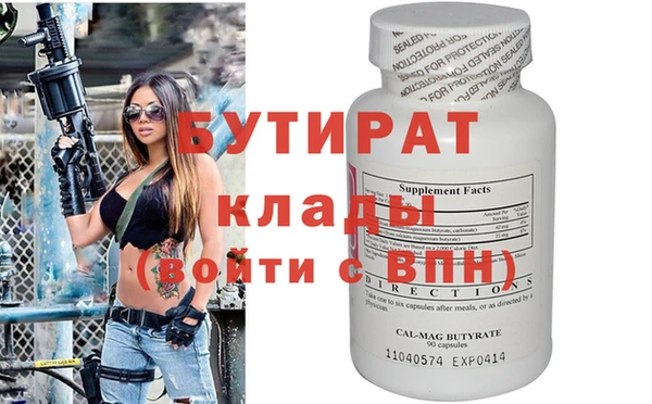 гидра Мегион