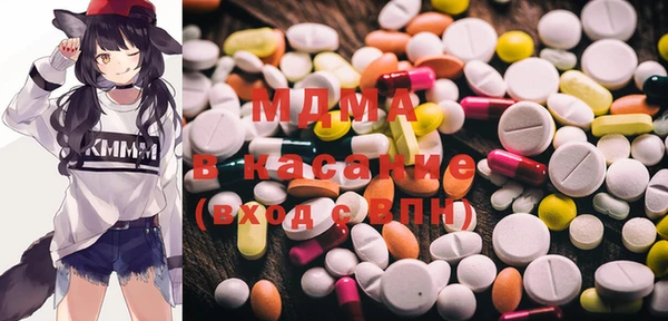 гидра Мегион