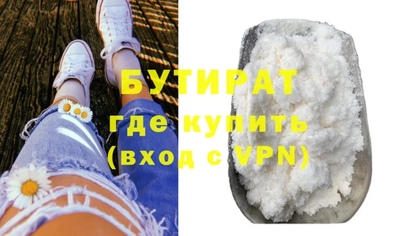 индика Медногорск