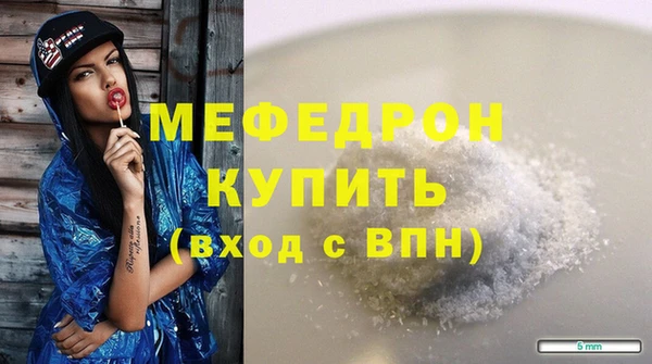 амф Медвежьегорск