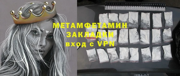 индика Медногорск