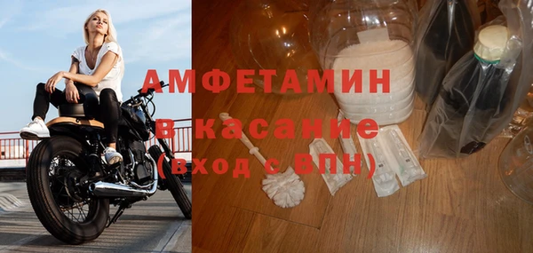 амф Медвежьегорск