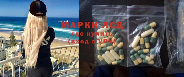 гидра Мегион