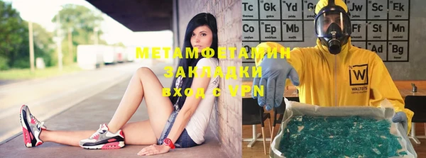 индика Медногорск