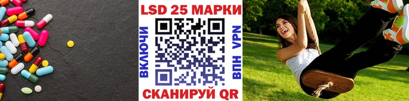 купить  цена  Трубчевск  LSD-25 экстази ecstasy 