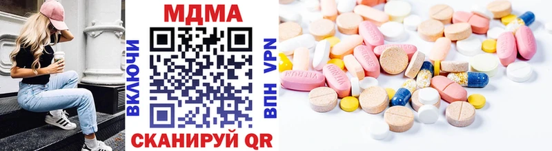 MDMA молли  Трубчевск 