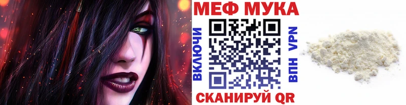 ссылка на мегу ссылки  закладки  Трубчевск  Меф mephedrone 