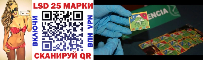 Марки 25I-NBOMe 1,8мг  где продают   Трубчевск 