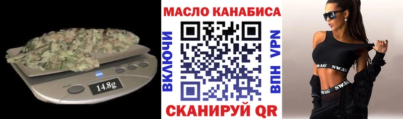 блэк спрут ссылка  как найти   Трубчевск  Дистиллят ТГК вейп 